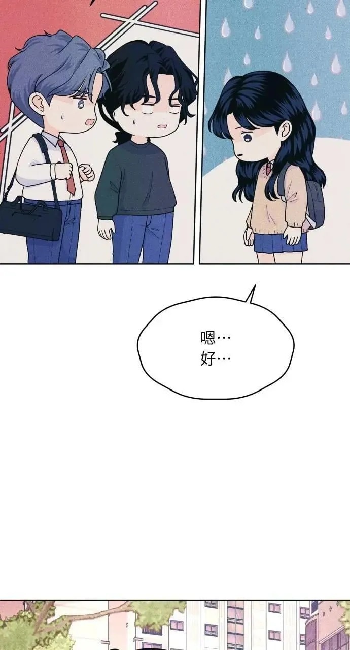 第60话 P.S. I miss you 第60页