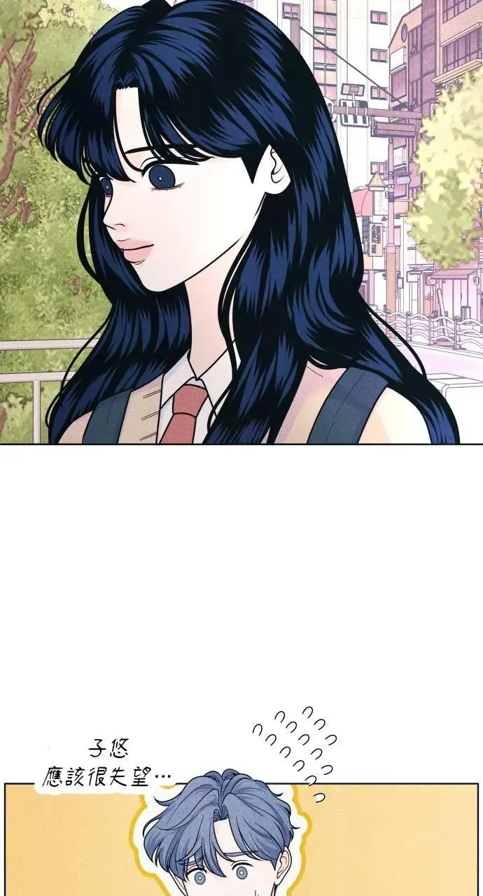 第60话 P.S. I miss you 第61页