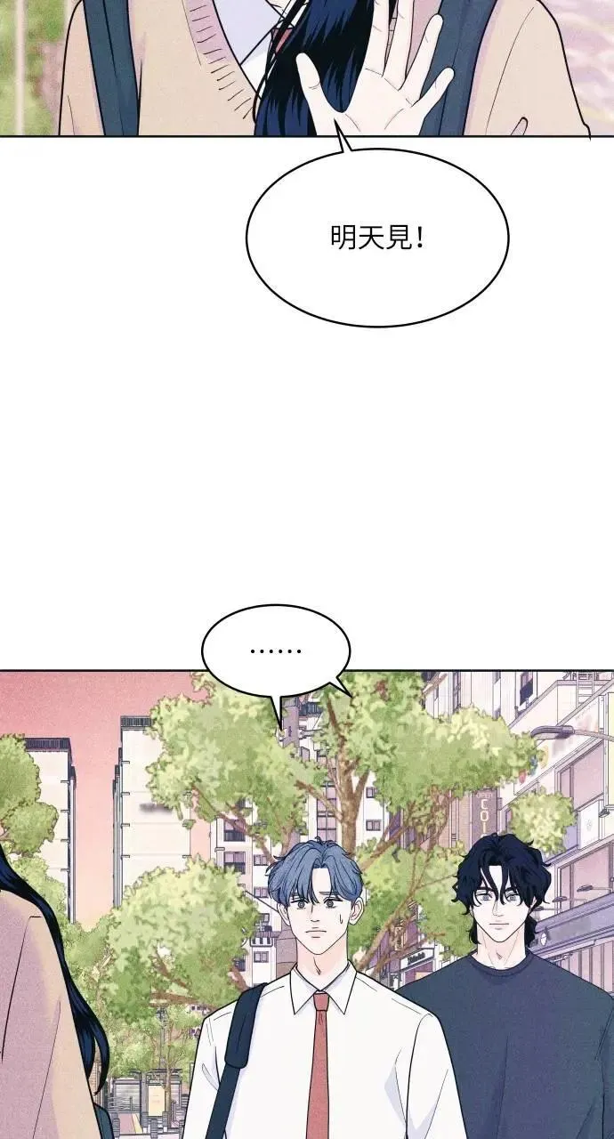 第60话 P.S. I miss you 第63页