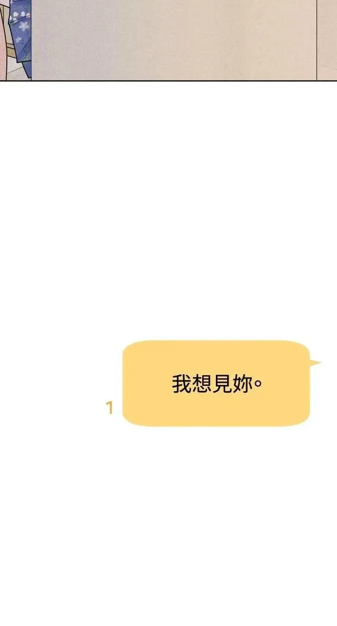 第60话 P.S. I miss you 第72页