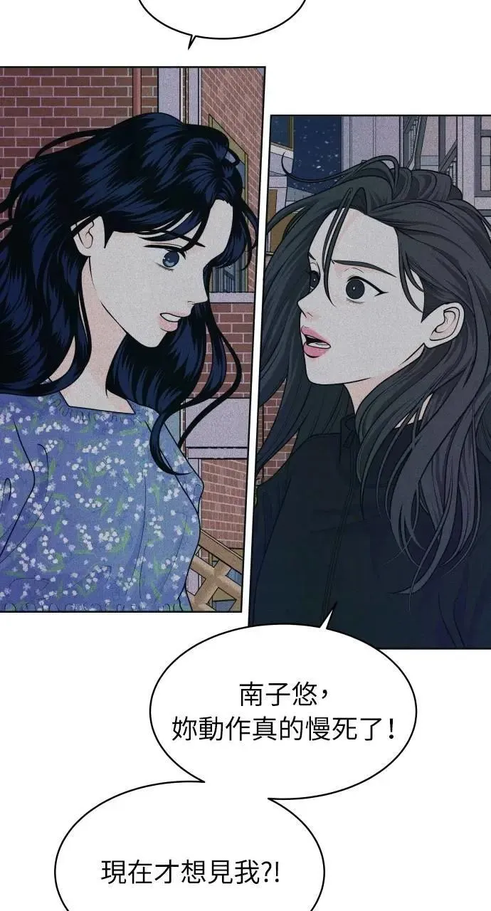 第61话 P.S. I miss you too 第13页