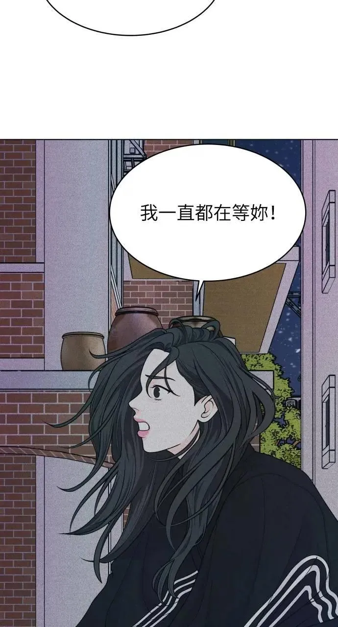 第61话 P.S. I miss you too 第14页