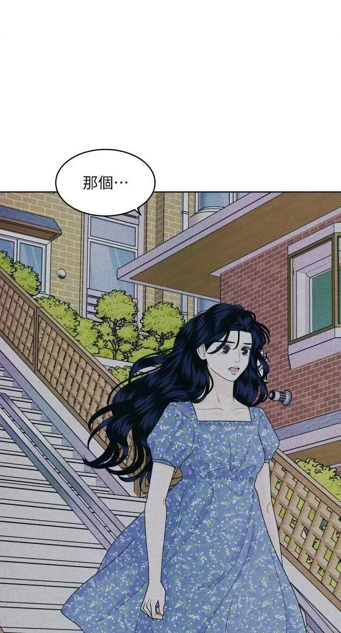 第61话 P.S. I miss you too 第17页