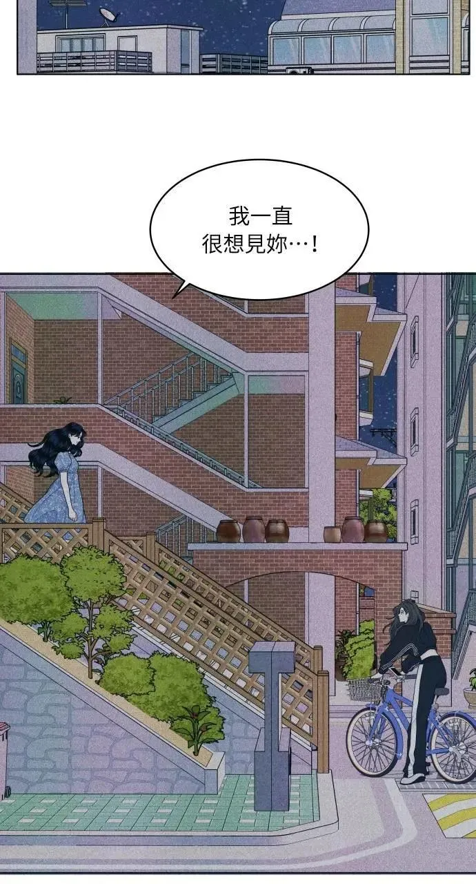 第61话 P.S. I miss you too 第19页