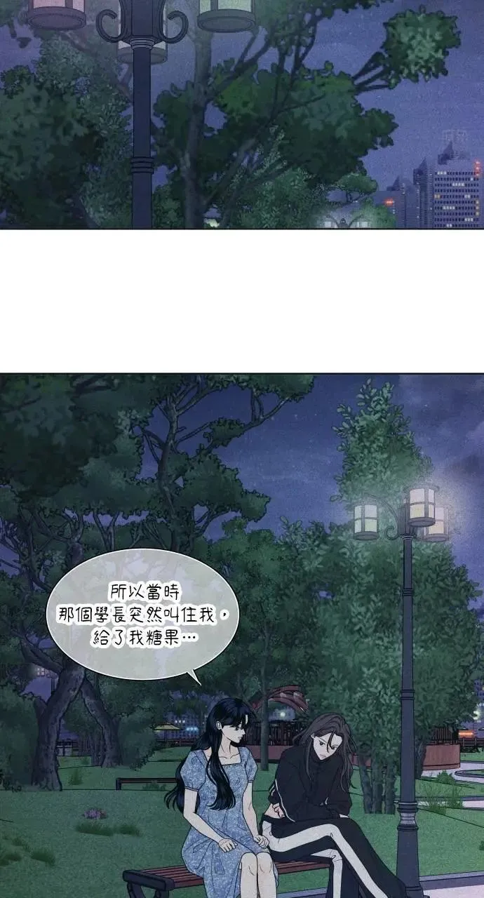 第61话 P.S. I miss you too 第21页