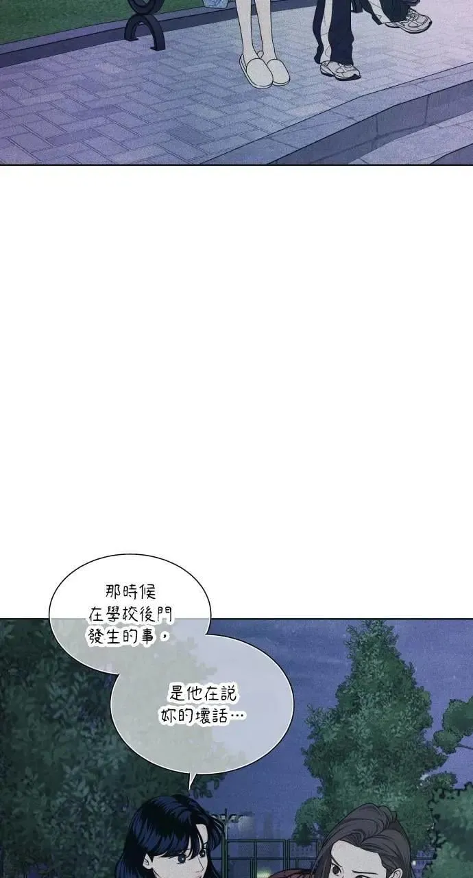 第61话 P.S. I miss you too 第22页