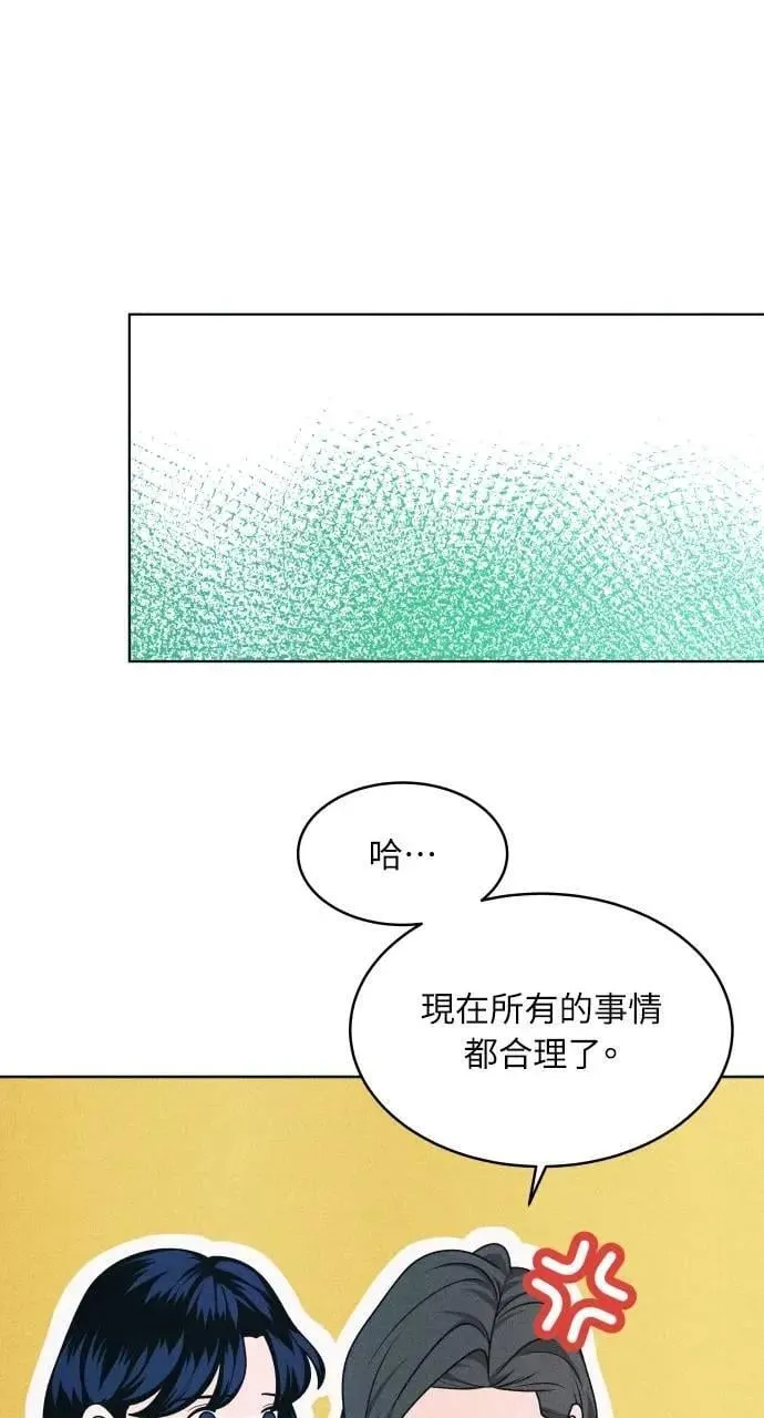 第61话 P.S. I miss you too 第25页