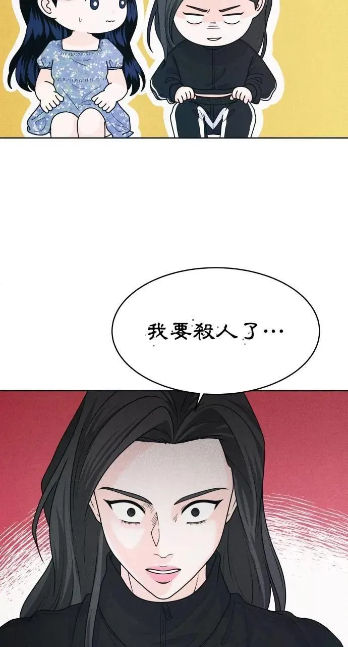 第61话 P.S. I miss you too 第26页