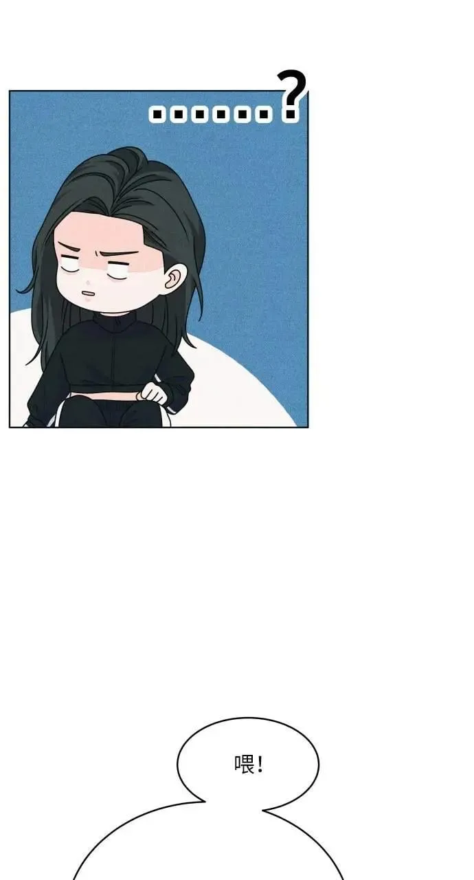 第61话 P.S. I miss you too 第31页