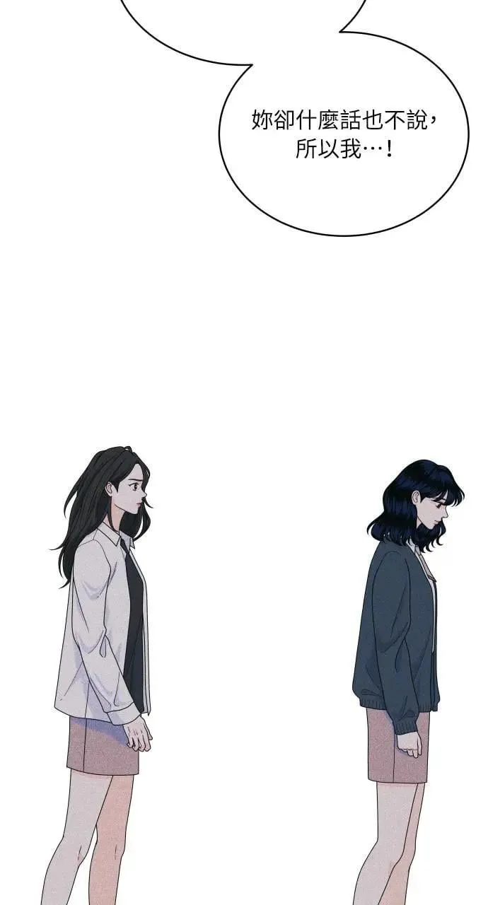 第61话 P.S. I miss you too 第34页