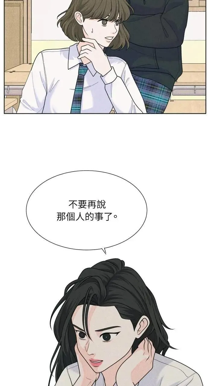 第61话 P.S. I miss you too 第36页
