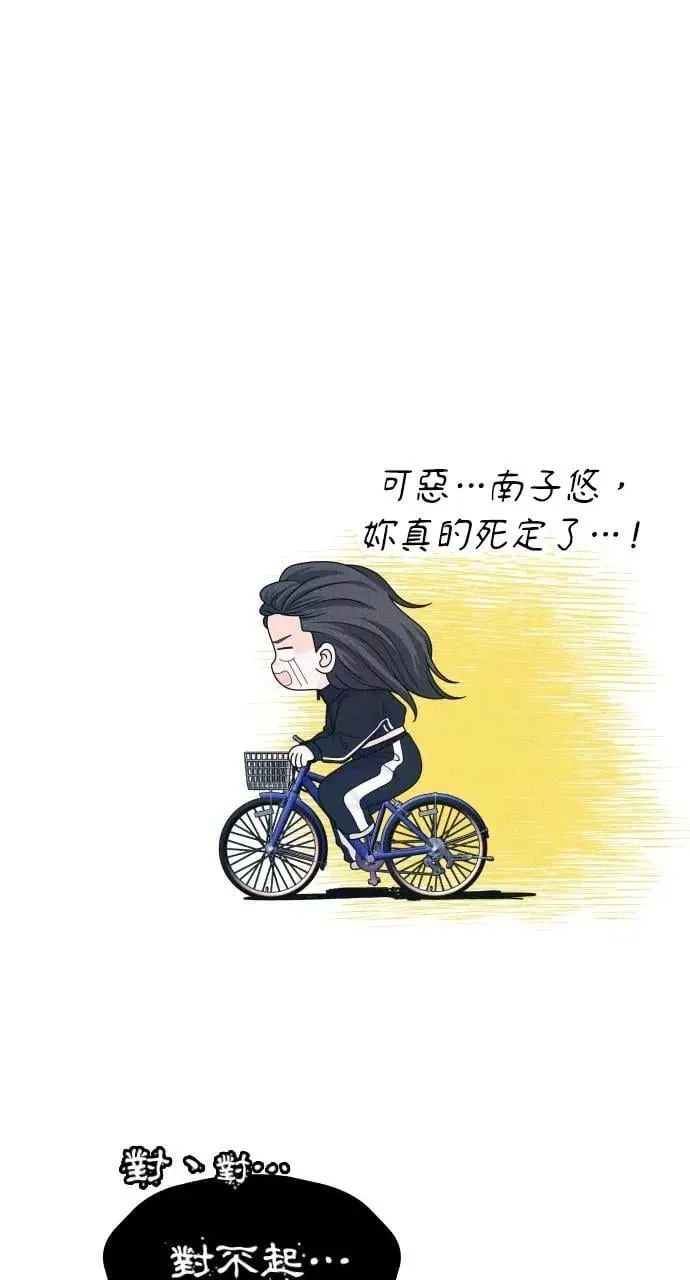 第61话 P.S. I miss you too 第41页