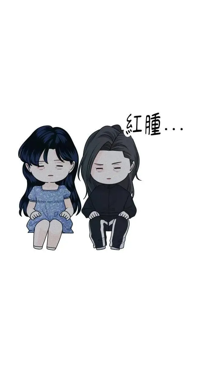 第61话 P.S. I miss you too 第43页