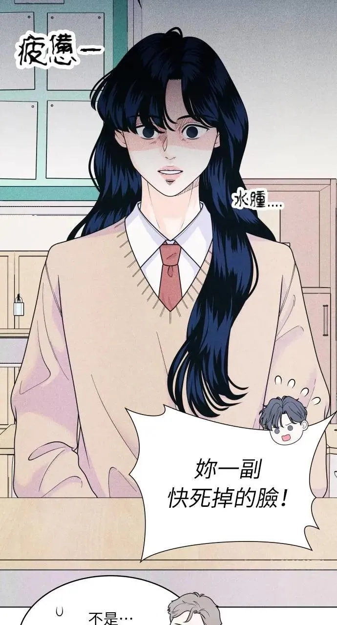 第61话 P.S. I miss you too 第56页