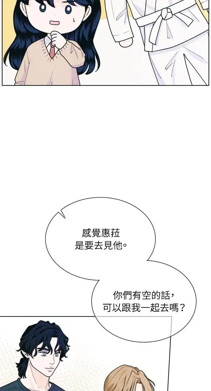 第61话 P.S. I miss you too 第66页