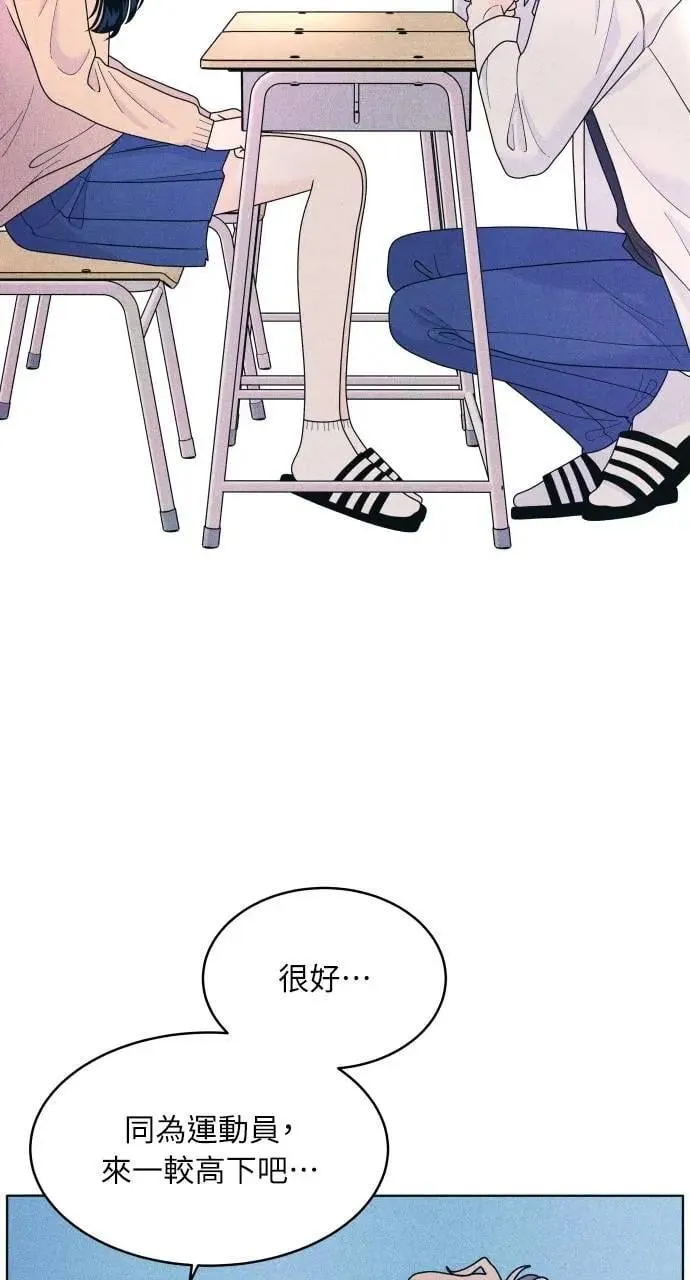 第61话 P.S. I miss you too 第69页