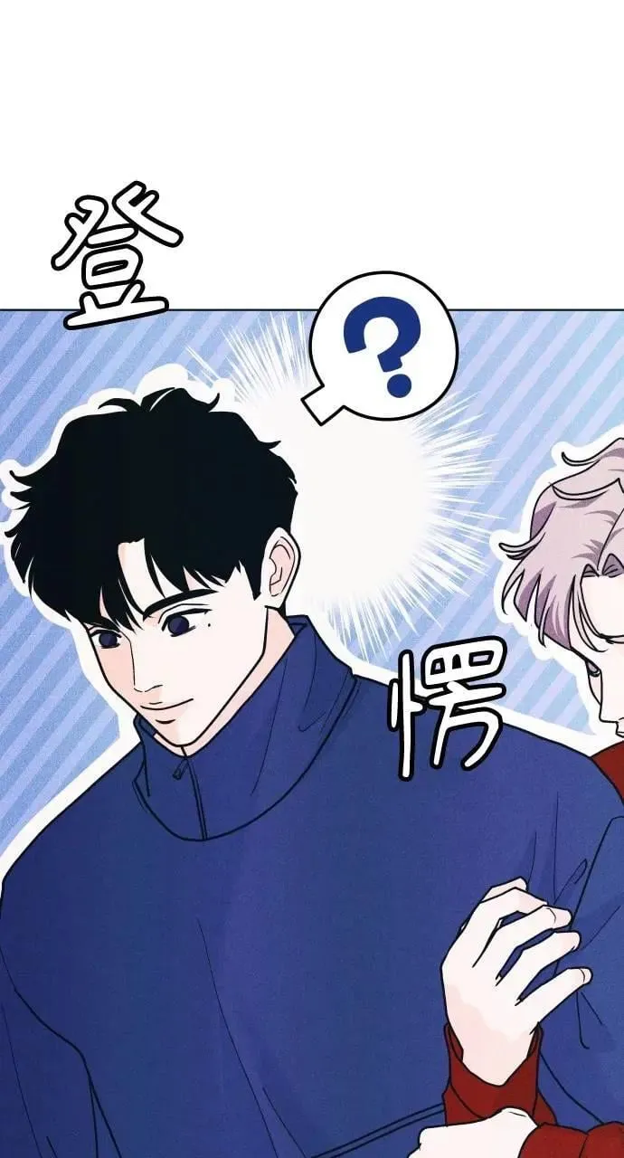 第61话 P.S. I miss you too 第73页