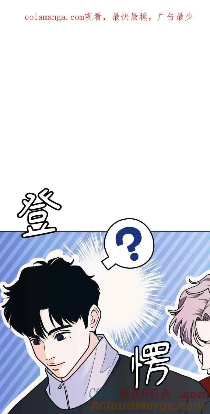 第62话 只记得美好的回忆 第1页