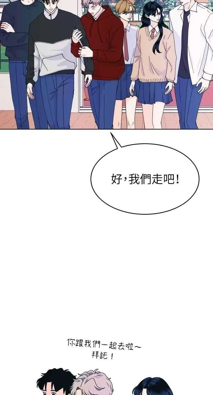第62话 只记得美好的回忆 第3页