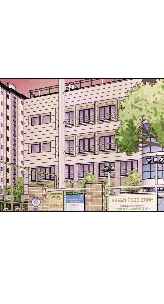 第62话 只记得美好的回忆 第5页