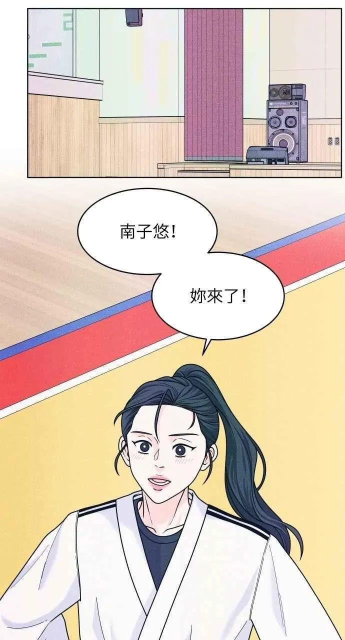 第62话 只记得美好的回忆 第6页