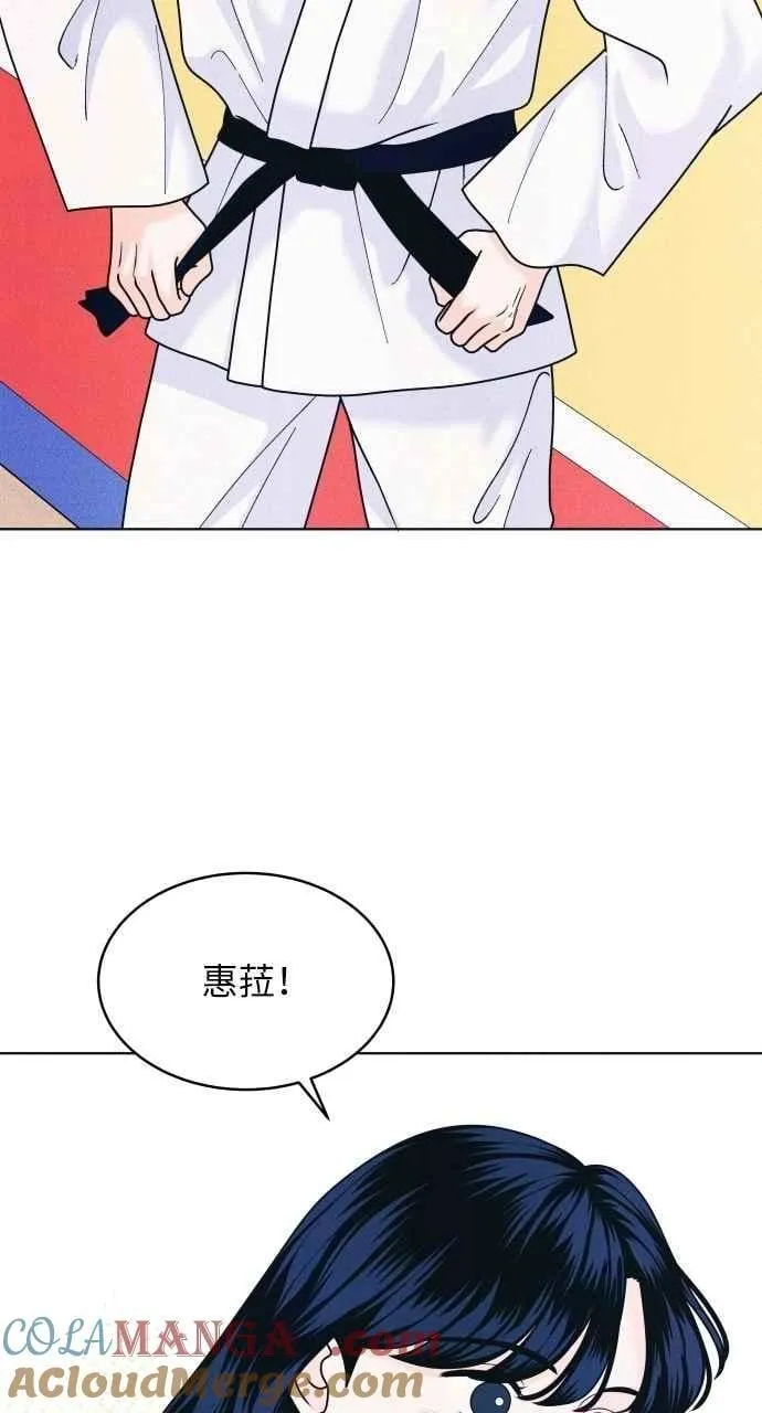 第62话 只记得美好的回忆 第7页