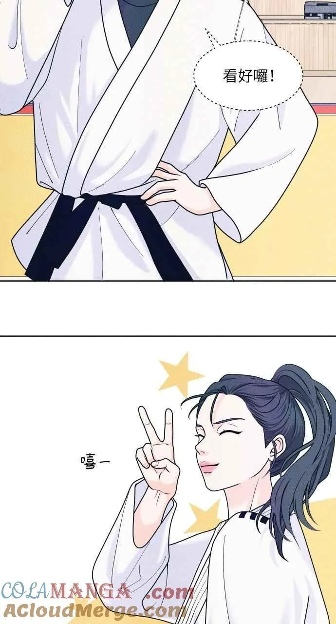 第62话 只记得美好的回忆 第10页