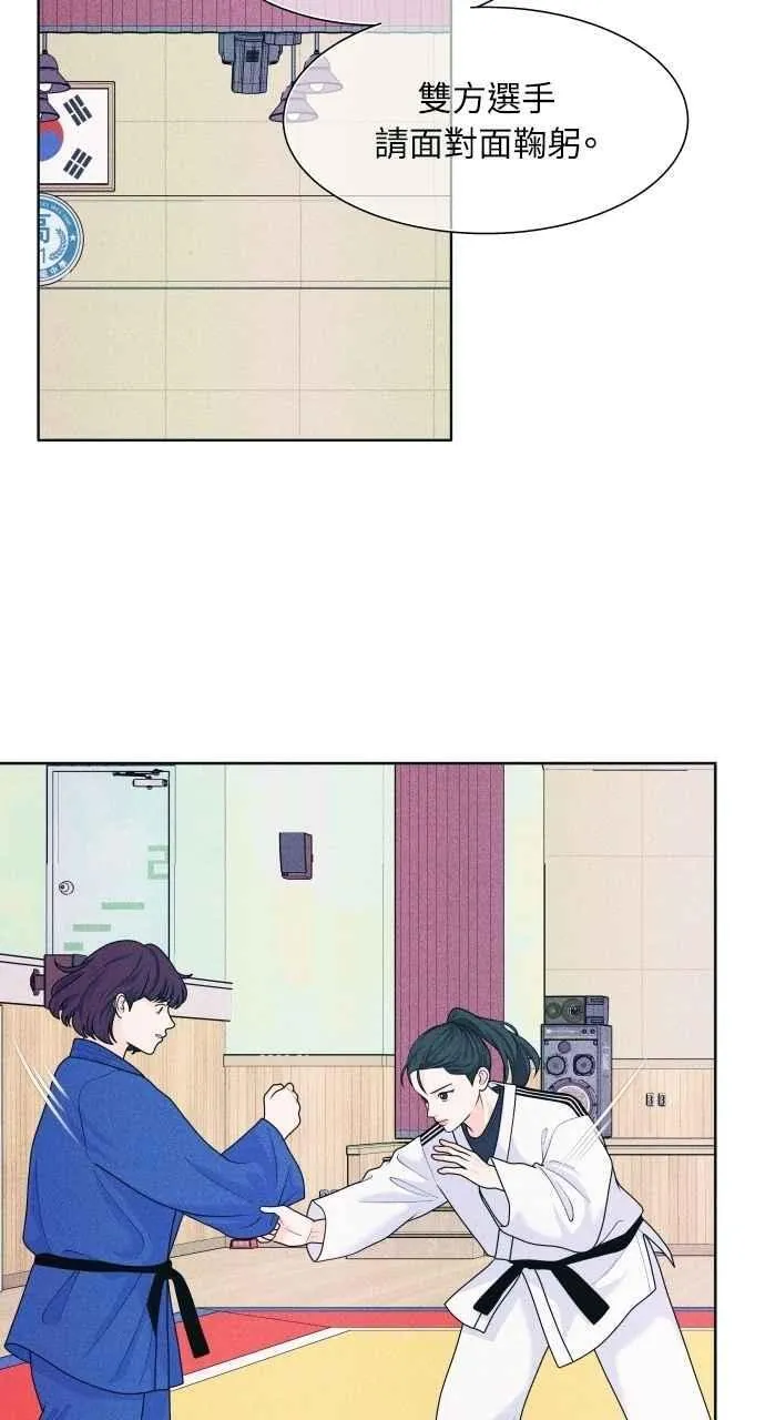 第62话 只记得美好的回忆 第12页