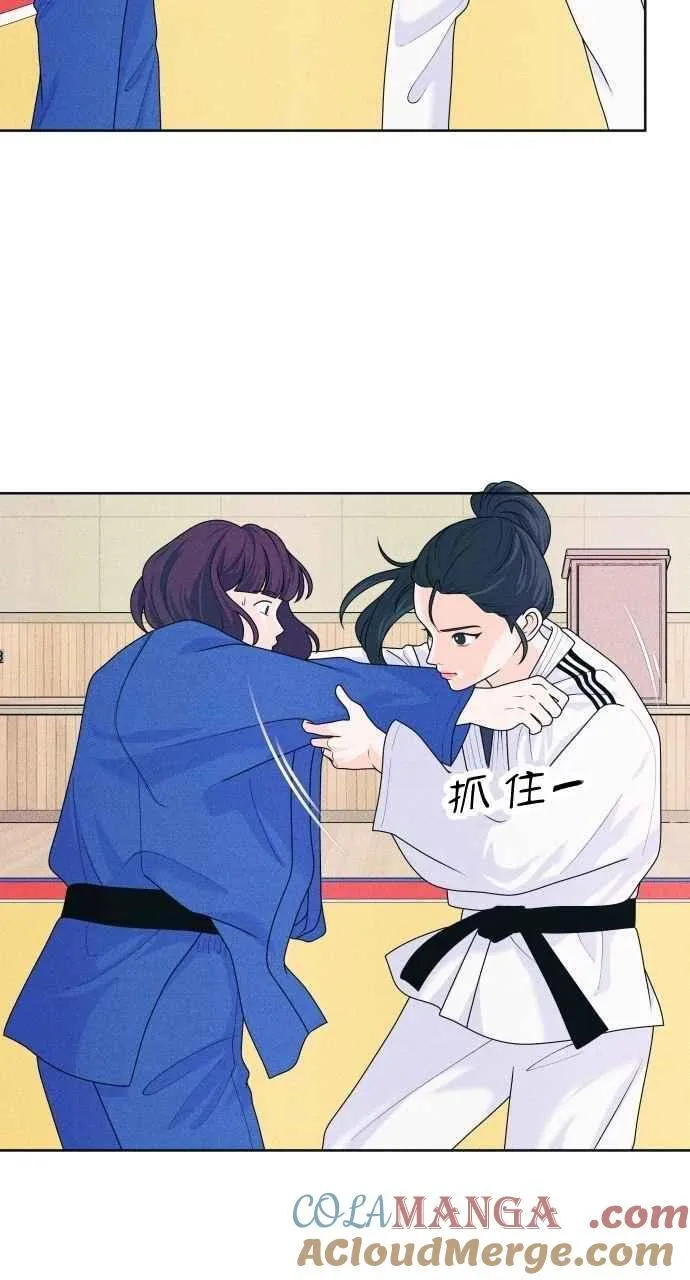 第62话 只记得美好的回忆 第13页