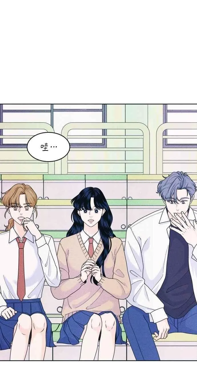 第62话 只记得美好的回忆 第14页