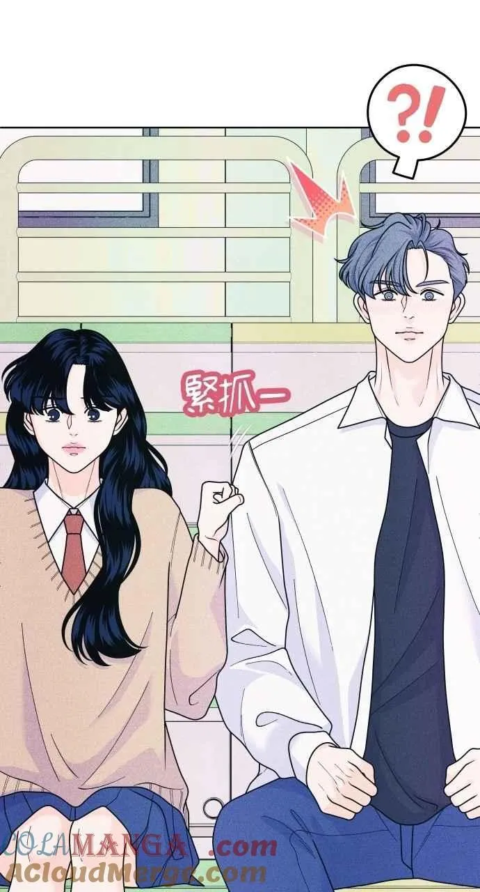 第62话 只记得美好的回忆 第19页