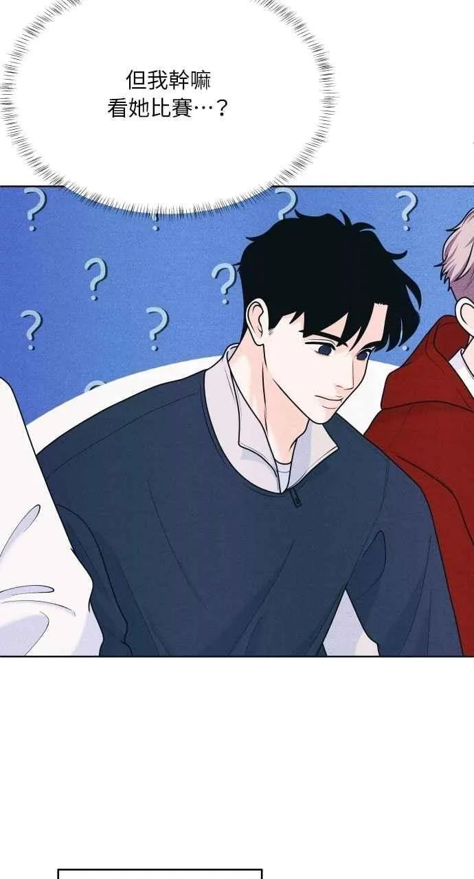第62话 只记得美好的回忆 第23页