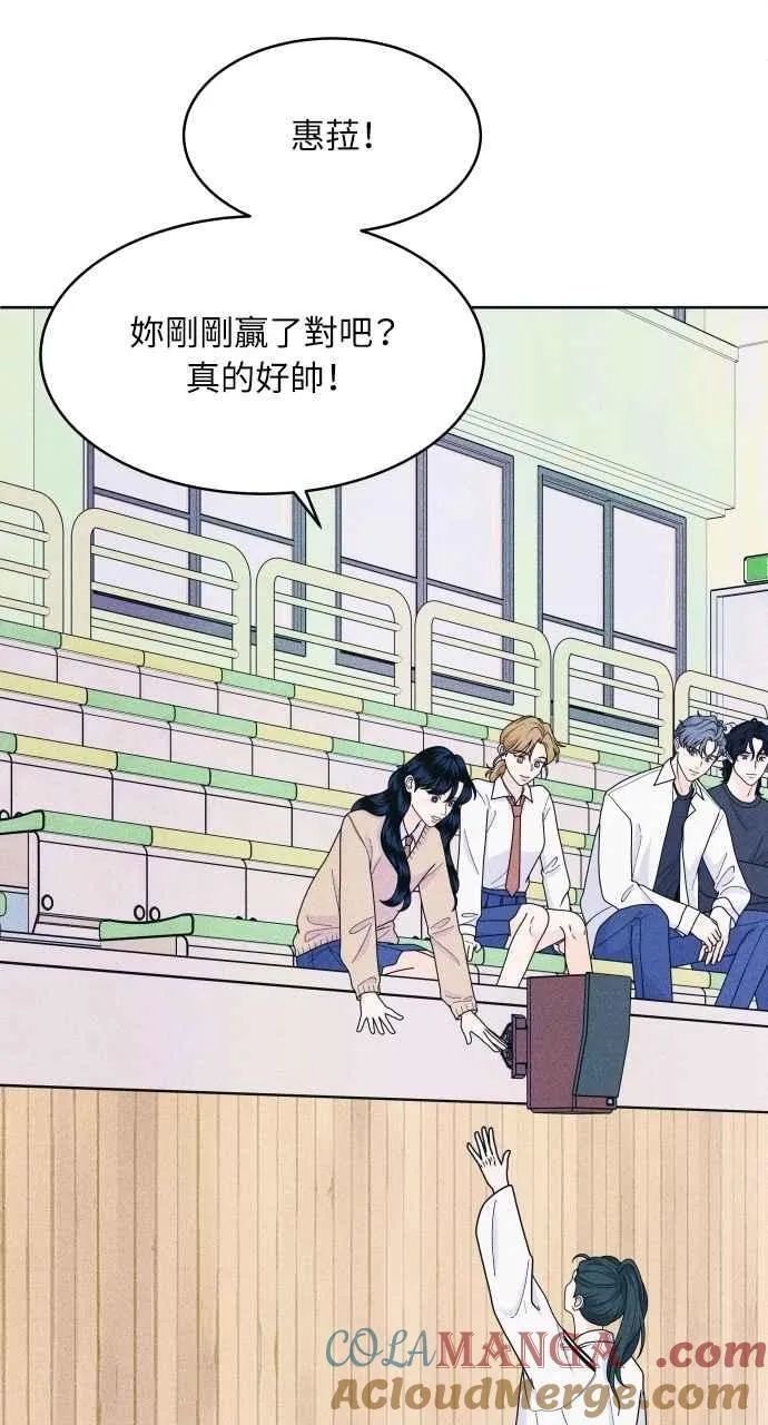 第62话 只记得美好的回忆 第25页