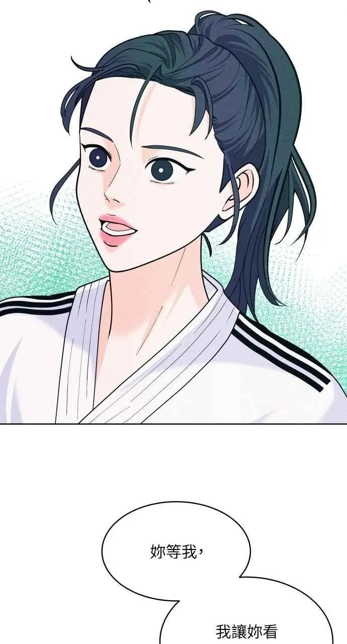第62话 只记得美好的回忆 第27页