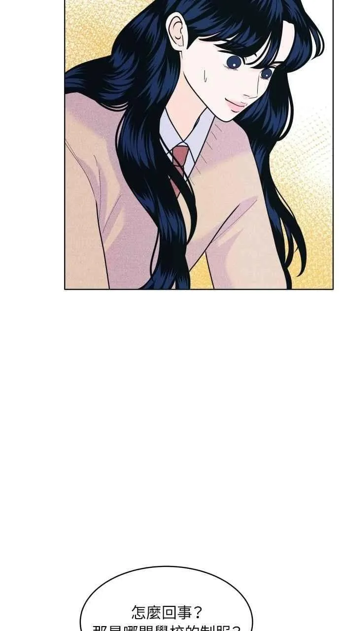第62话 只记得美好的回忆 第29页