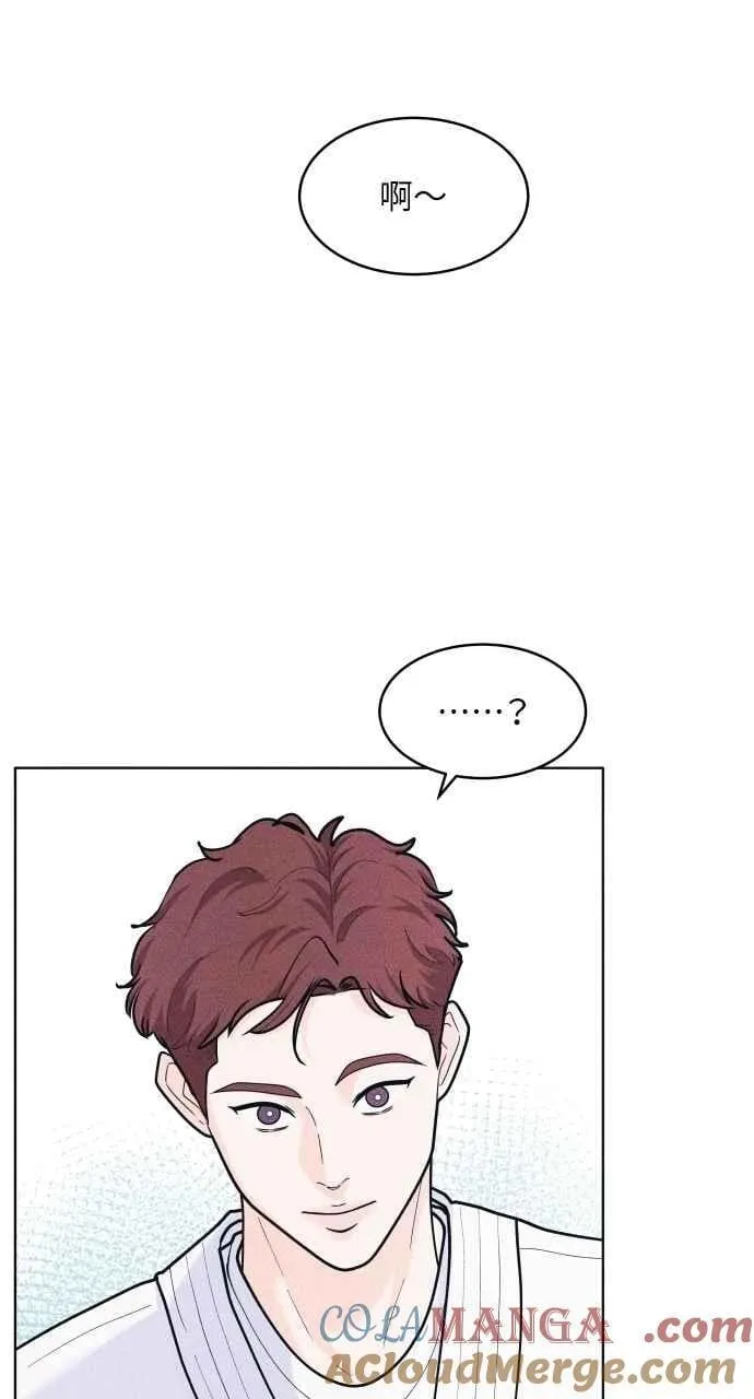 第62话 只记得美好的回忆 第31页