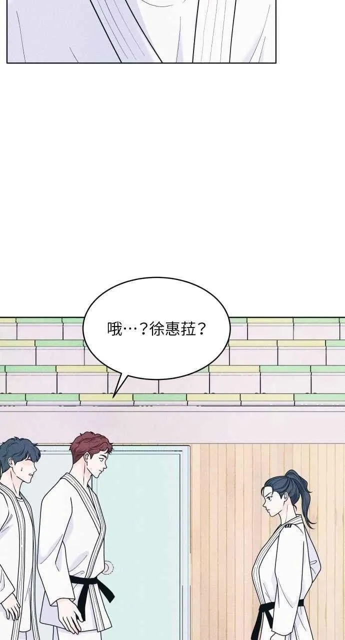 第62话 只记得美好的回忆 第32页
