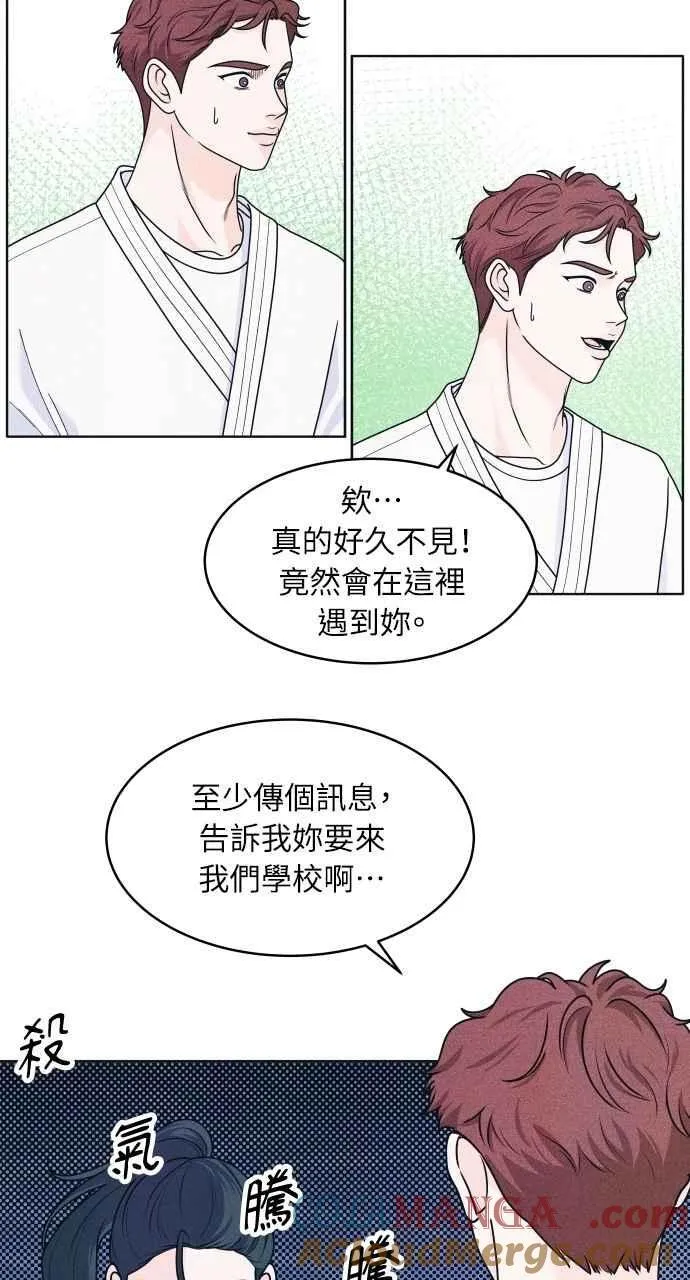 第62话 只记得美好的回忆 第34页