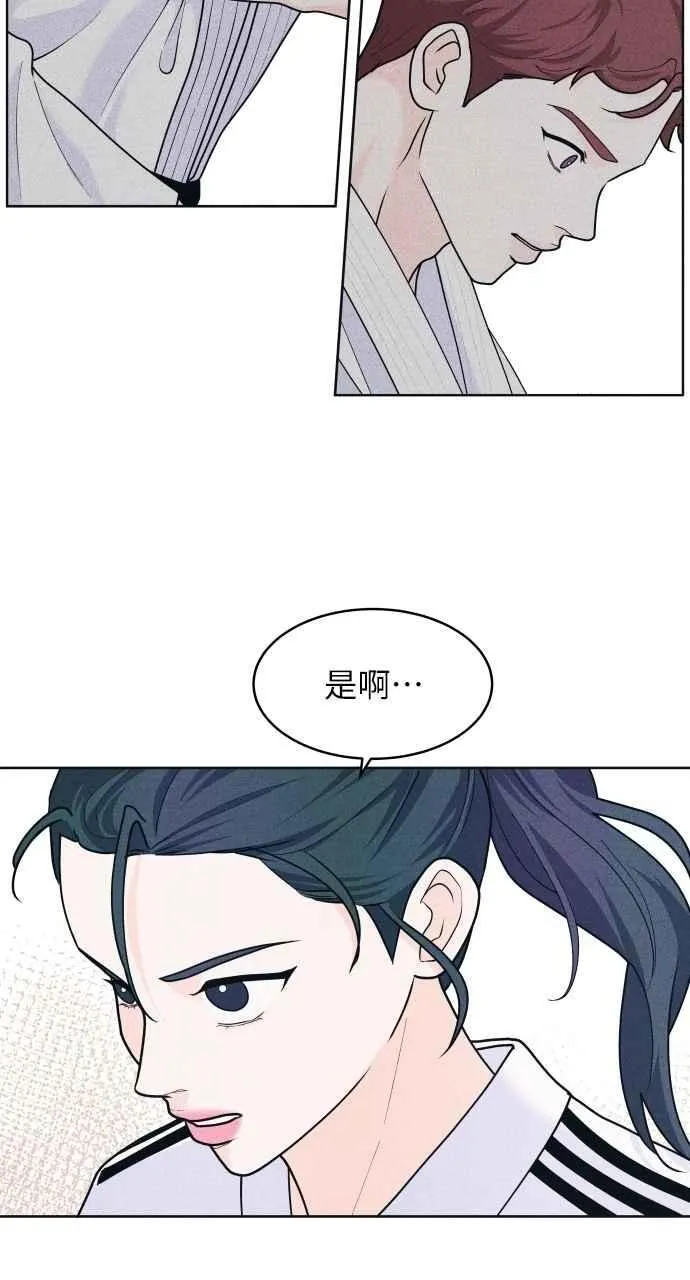 第62话 只记得美好的回忆 第36页