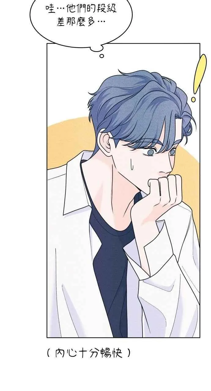 第62话 只记得美好的回忆 第41页