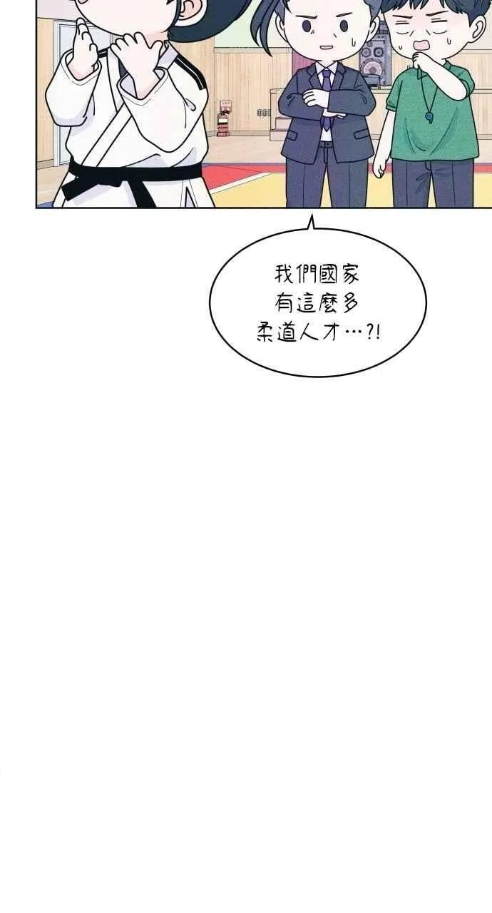 第62话 只记得美好的回忆 第47页