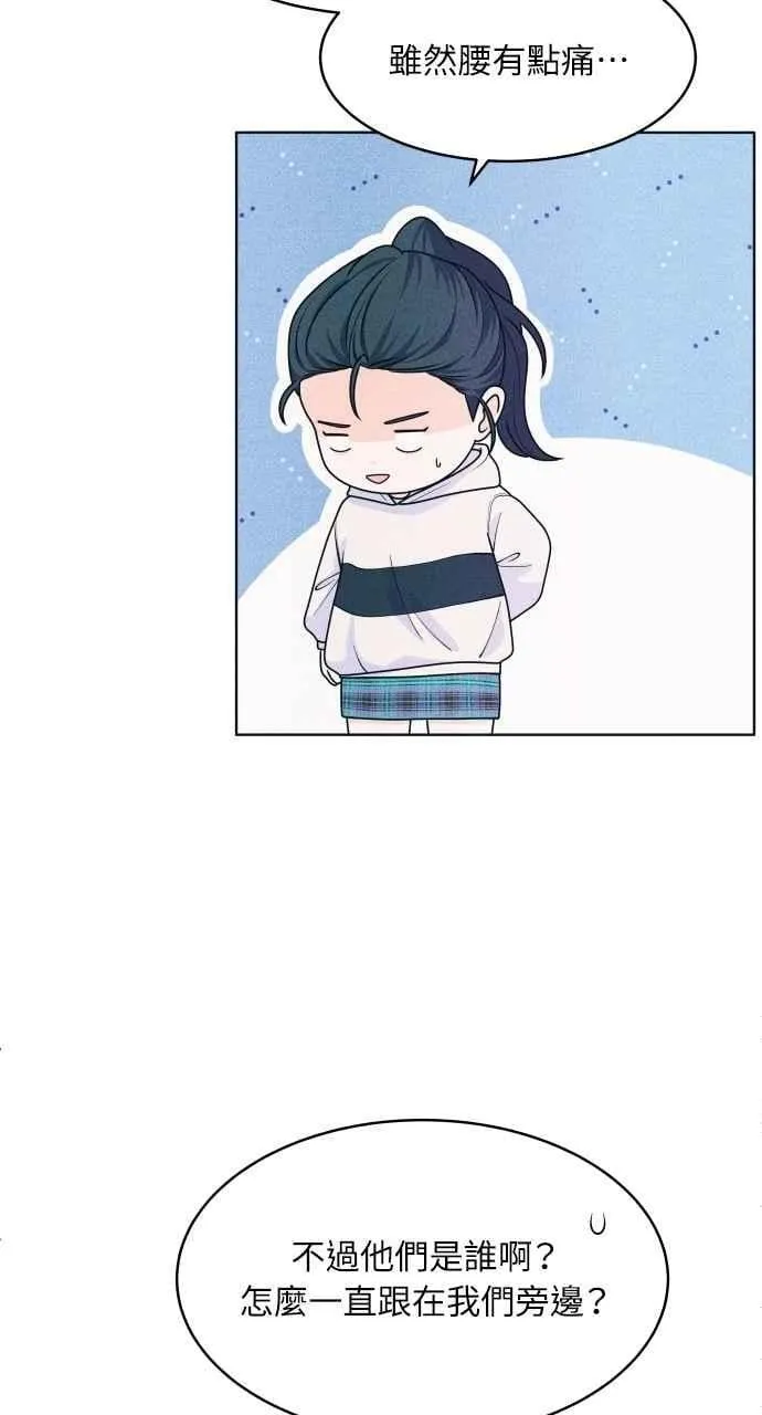 第62话 只记得美好的回忆 第50页