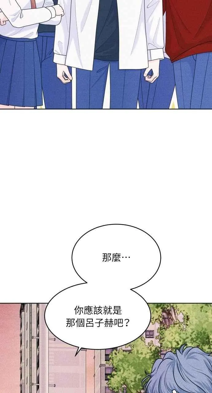 第62话 只记得美好的回忆 第53页