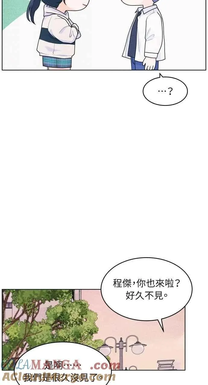 第62话 只记得美好的回忆 第58页