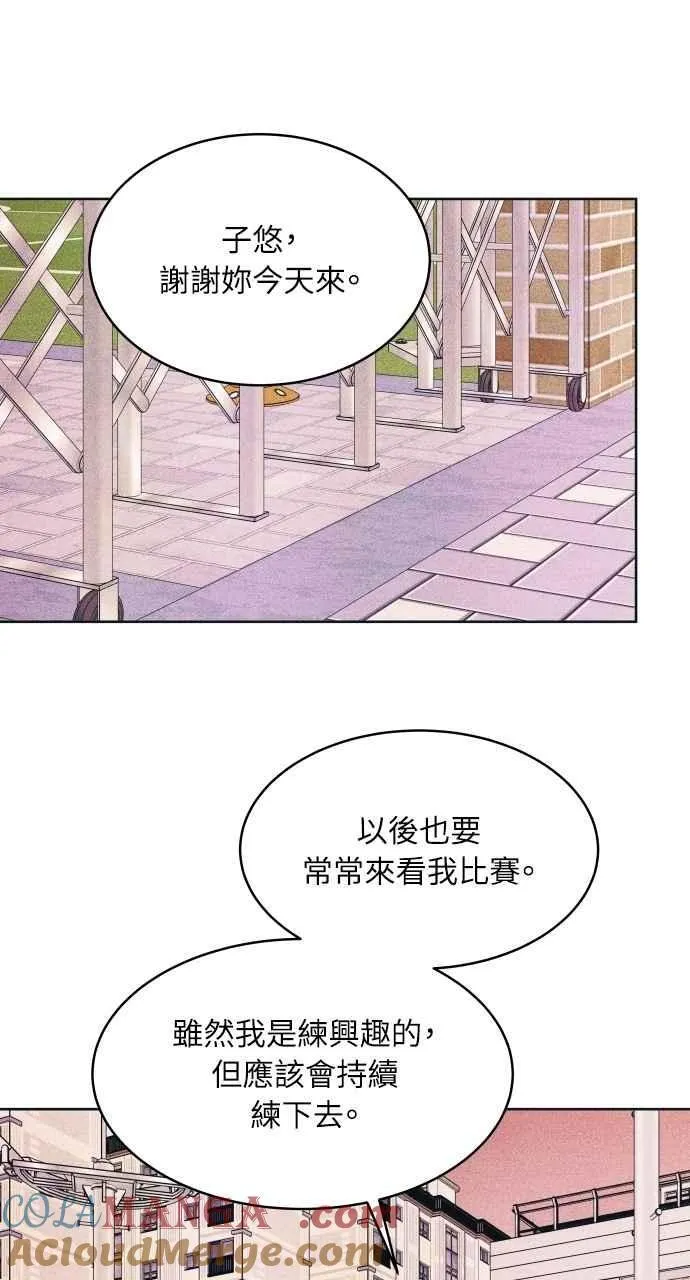 第62话 只记得美好的回忆 第64页
