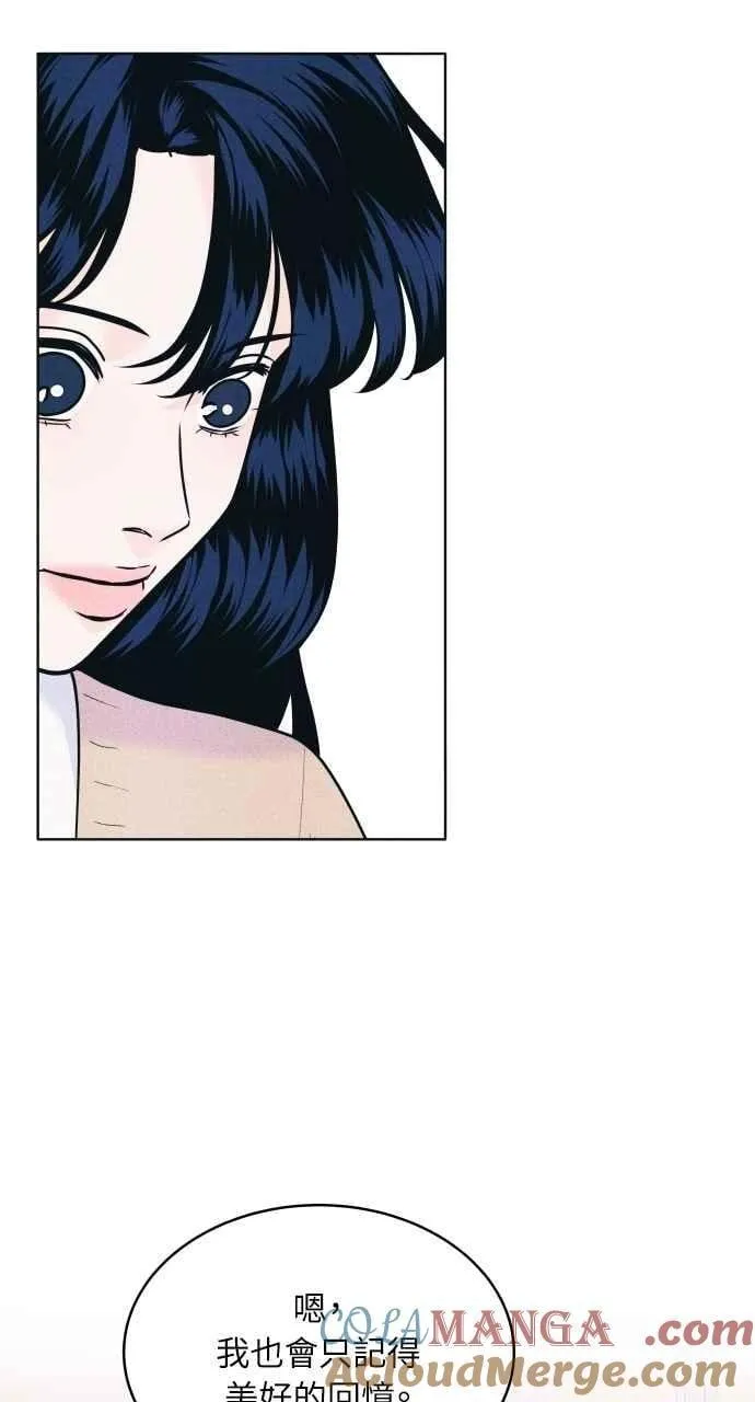 第62话 只记得美好的回忆 第70页