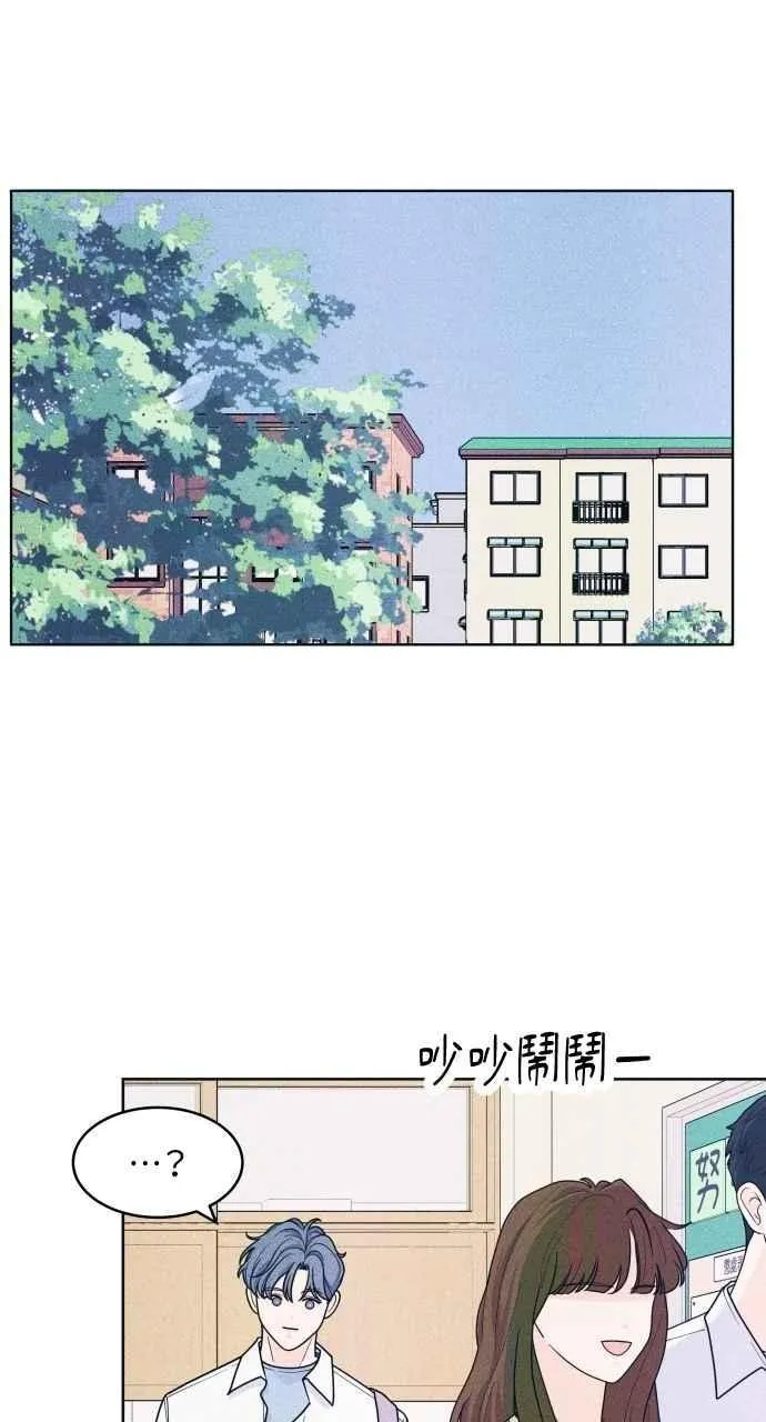 第62话 只记得美好的回忆 第78页