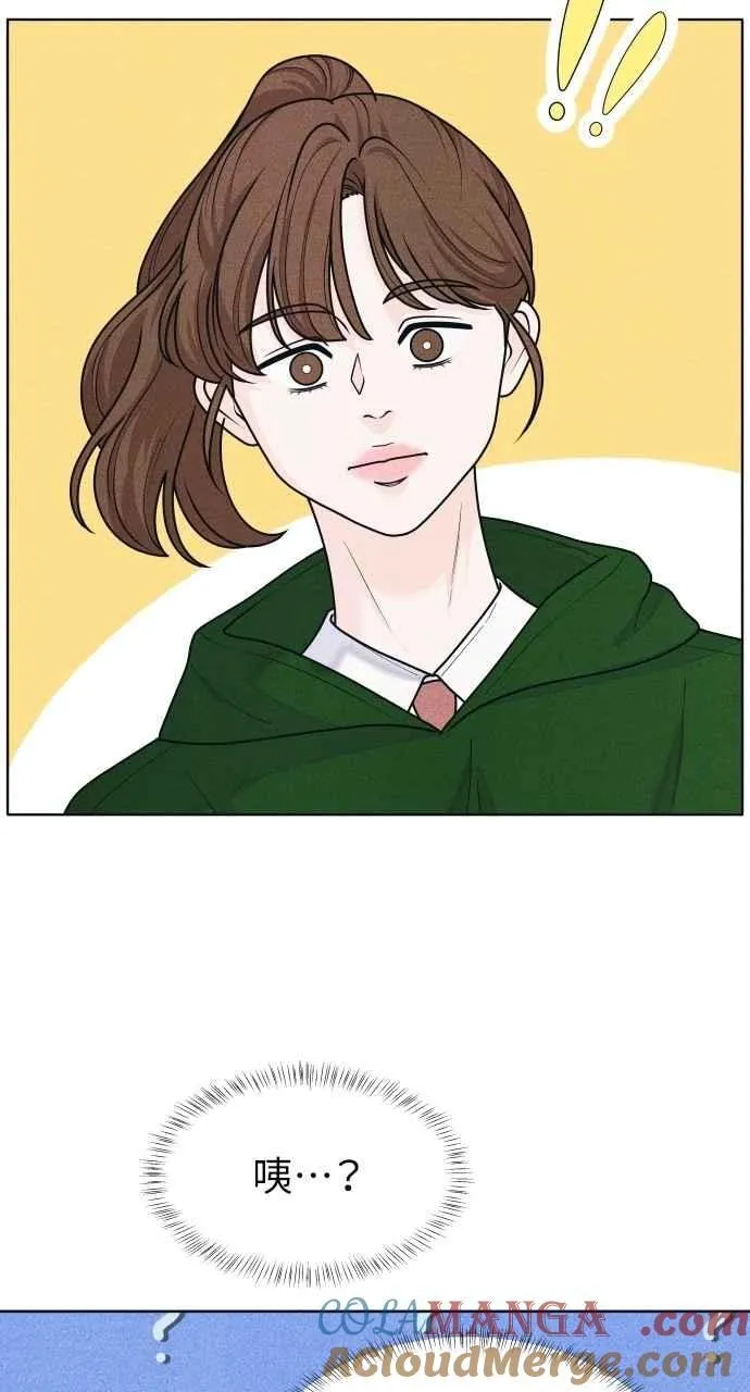第63话 再看一次，发现是仙女 第10页