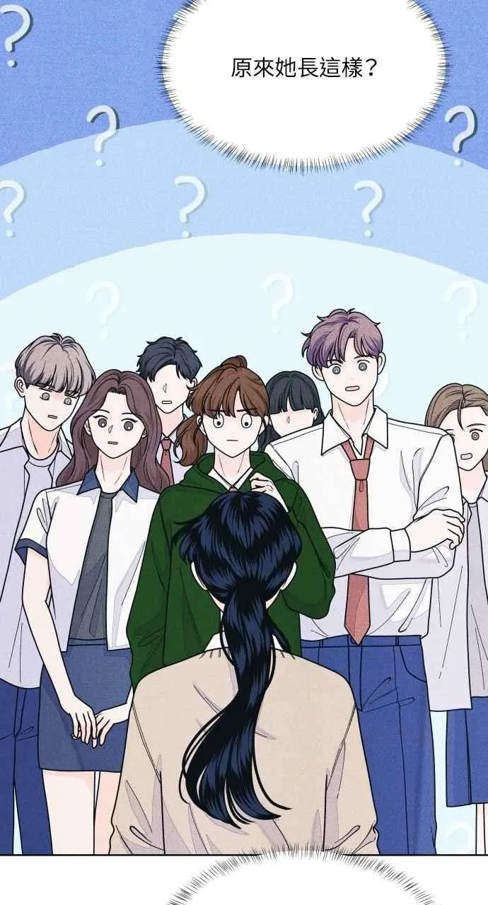 第63话 再看一次，发现是仙女 第11页