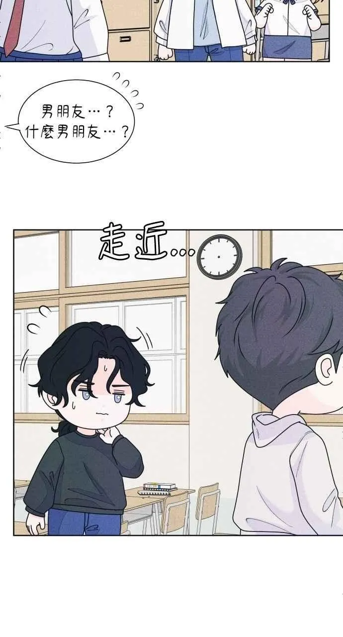 第63话 再看一次，发现是仙女 第21页